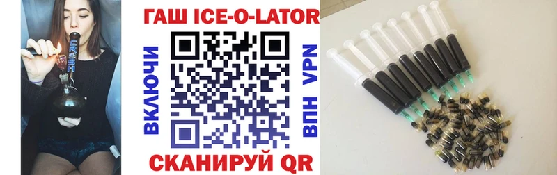 Где купить Дальнереченск ГАШИШ  APVP  Мефедрон  Конопля 