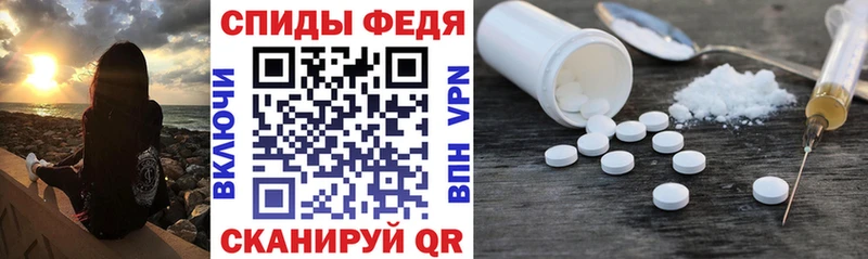 как найти закладки Дальнереченск АМФ 98%