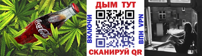 Еда ТГК конопля  Дальнереченск 