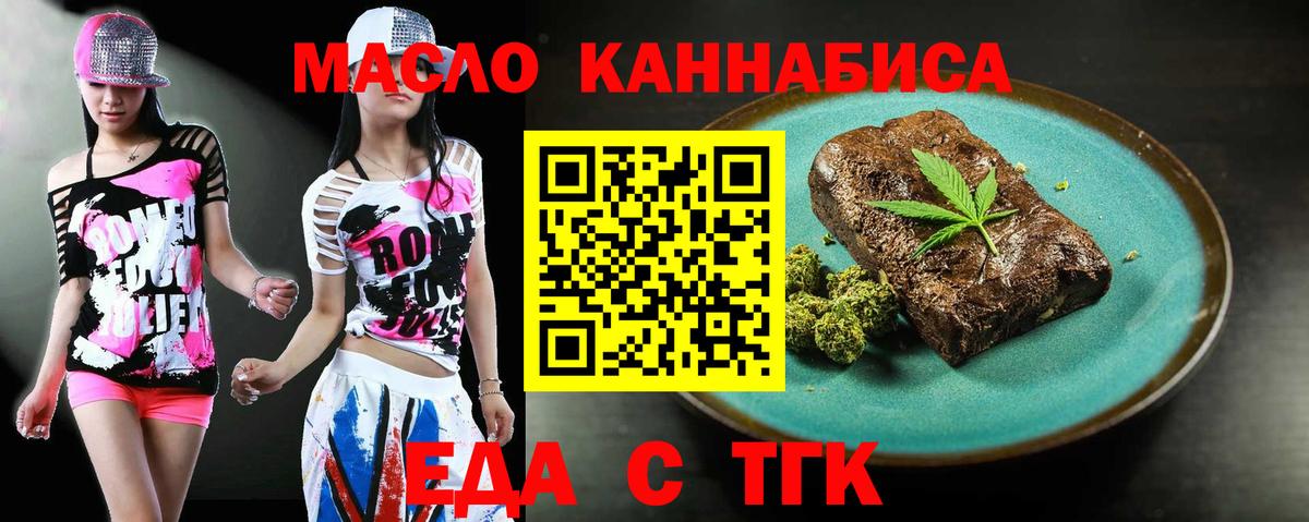 Canna-Cookies конопля  Дальнереченск 