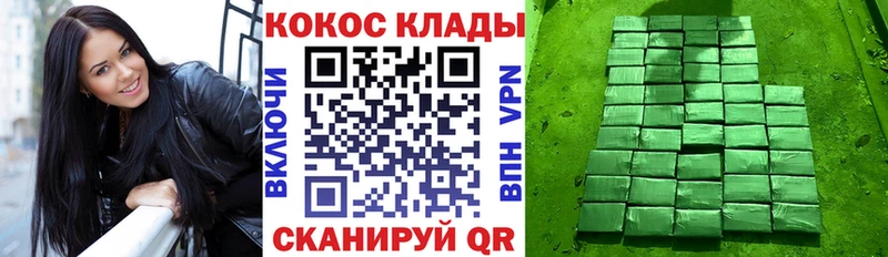 нарко площадка какой сайт  магазин  наркотиков  гидра ONION  Дальнереченск  COCAIN FishScale 