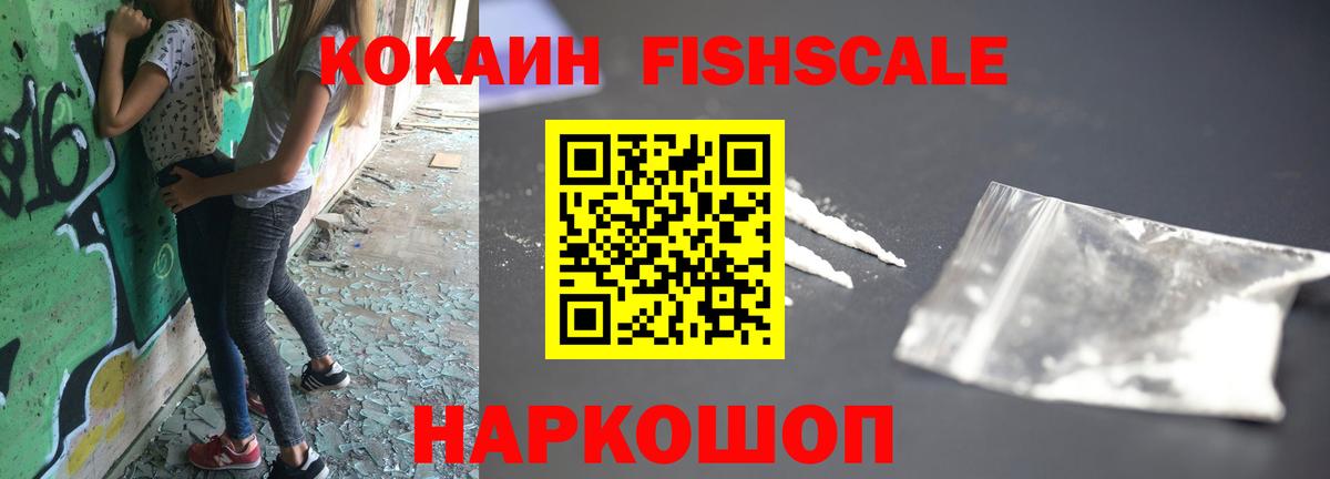КОКАИН Боливия Дальнереченск