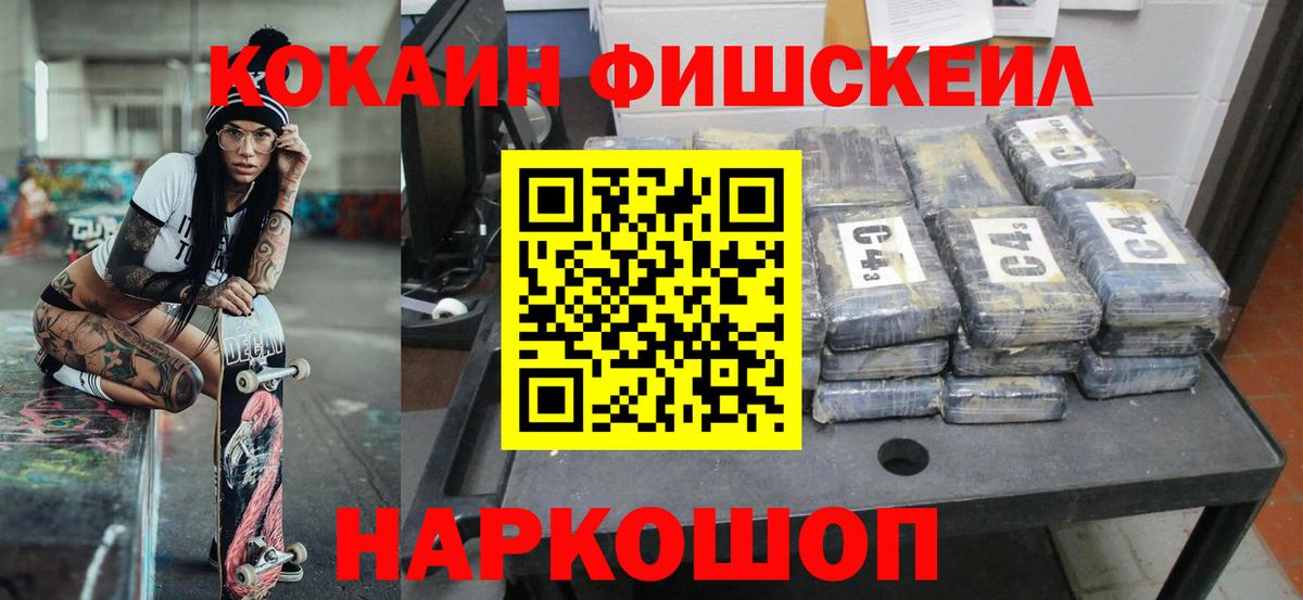 Cocaine Колумбийский Дальнереченск