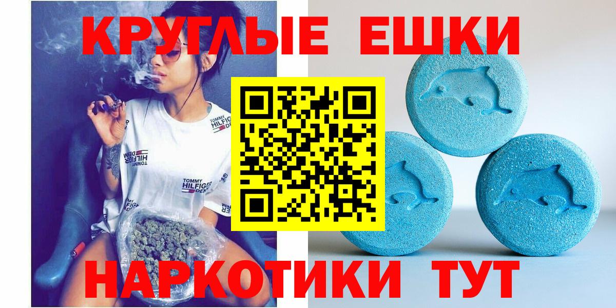 Дальнереченск  МЕФ  Cocaine  Бошки Шишки  Вход с VPN  Гашиш  Купить  МДМА 