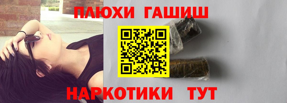 ГАШИШ Premium  Гашиш Ice-O-Lator  Гашиш  Дальнереченск 