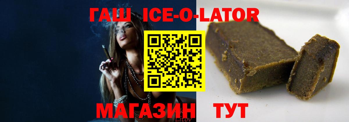 Гашиш AMNESIA HAZE  ГАШ  Дальнереченск  Вход с VPN  ГАШ VHQ 