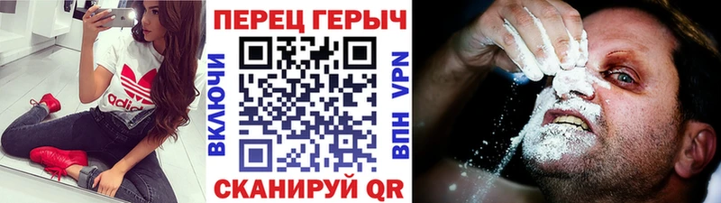 Героин афганец  закладка  Дальнереченск 