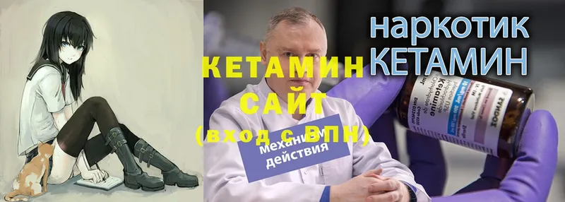 Кетамин VHQ  ссылка на мегу как зайти  Дальнереченск 