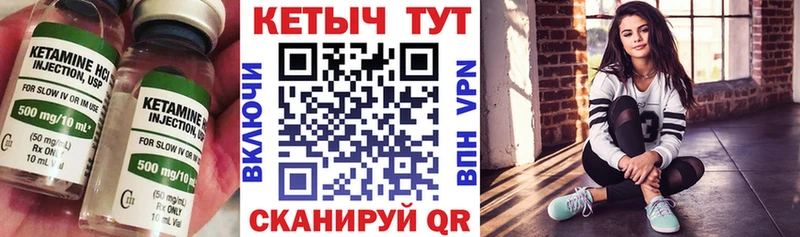 hydra маркетплейс  Дальнереченск  КЕТАМИН VHQ 
