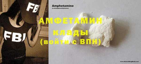 MDMA Михайлов