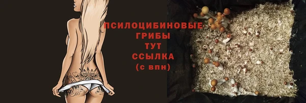 бошки Михайловка