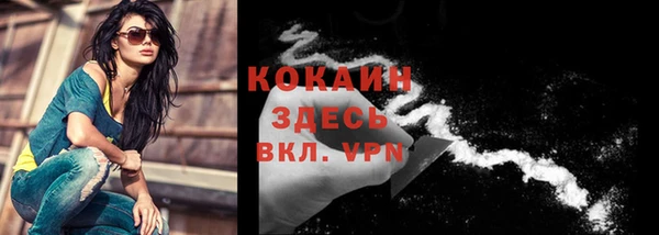 MDMA Михайлов