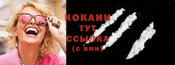 MDMA Михайлов