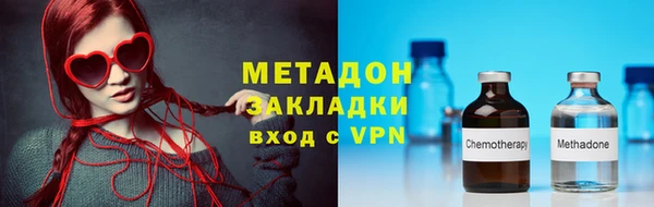 MDMA Михайлов