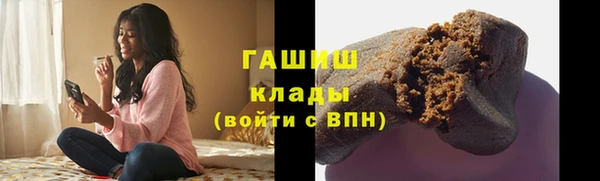 MDMA Михайлов