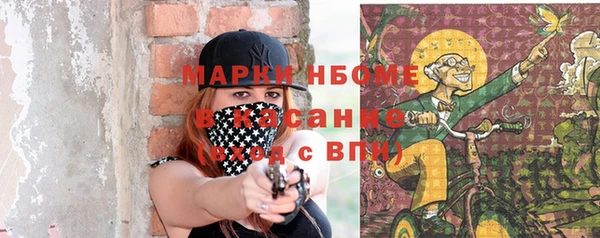 apvp Михайловск