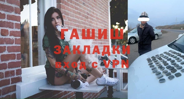 apvp Михайловск