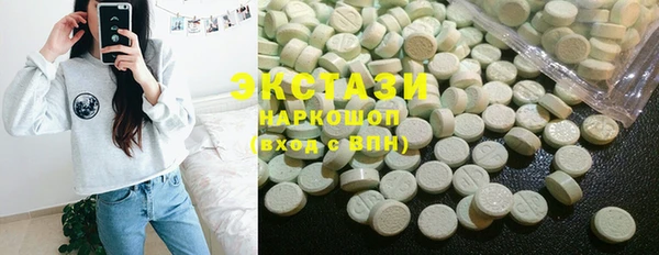 MDMA Михайлов