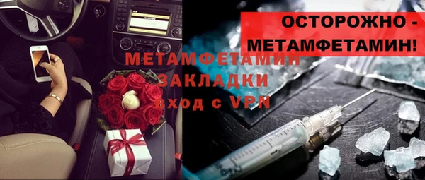бошки Михайловка