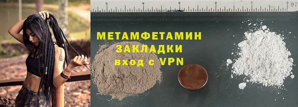 apvp Михайловск