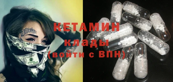 MDMA Михайлов