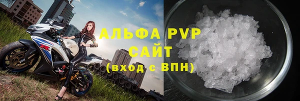 apvp Михайловск