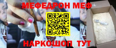 соль ск Волжск