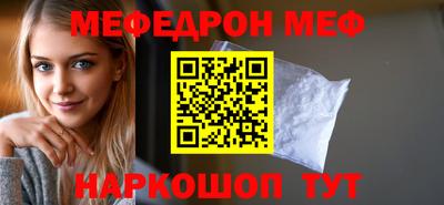 2c-b Волжский