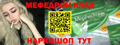 соль ск Волжск