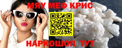стафф Кандалакша