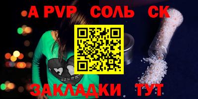 стафф Кандалакша