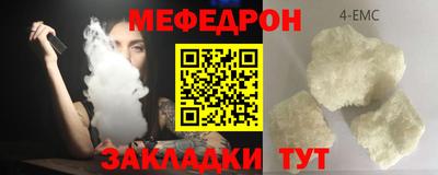 дмт Камышлов