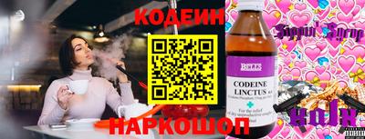 стафф Кандалакша