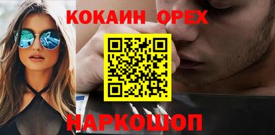 стафф Кандалакша