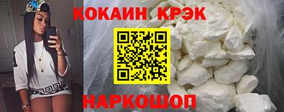 стафф Кандалакша