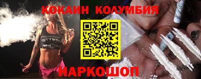 соль ск Волжск