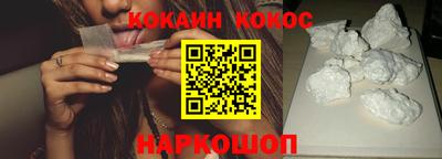 2c-b Волжский