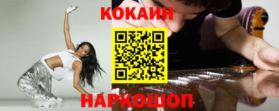 стафф Кандалакша