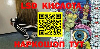 ПСИЛОЦИБИНОВЫЕ ГРИБЫ Канаш