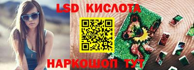 ПСИЛОЦИБИНОВЫЕ ГРИБЫ Канаш
