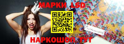 соль ск Волжск