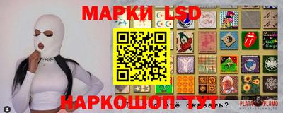 соль ск Волжск