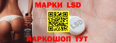 2c-b Волжский