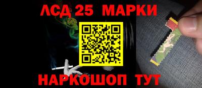 2c-b Волжский