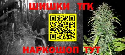 соль ск Волжск