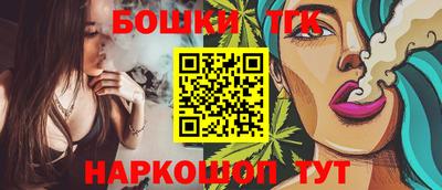ПСИЛОЦИБИНОВЫЕ ГРИБЫ Канаш