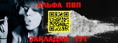 соль ск Волжск