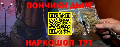 стафф Кандалакша