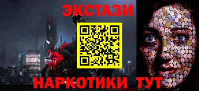 2c-b Волжский